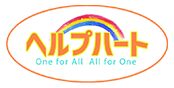 ヘルプハート株式会社