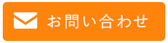 ヘルプハート株式会社