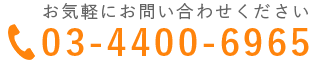 ヘルプハート株式会社
